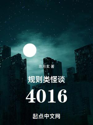 强势锁婚傅少钦沈湘笔趣