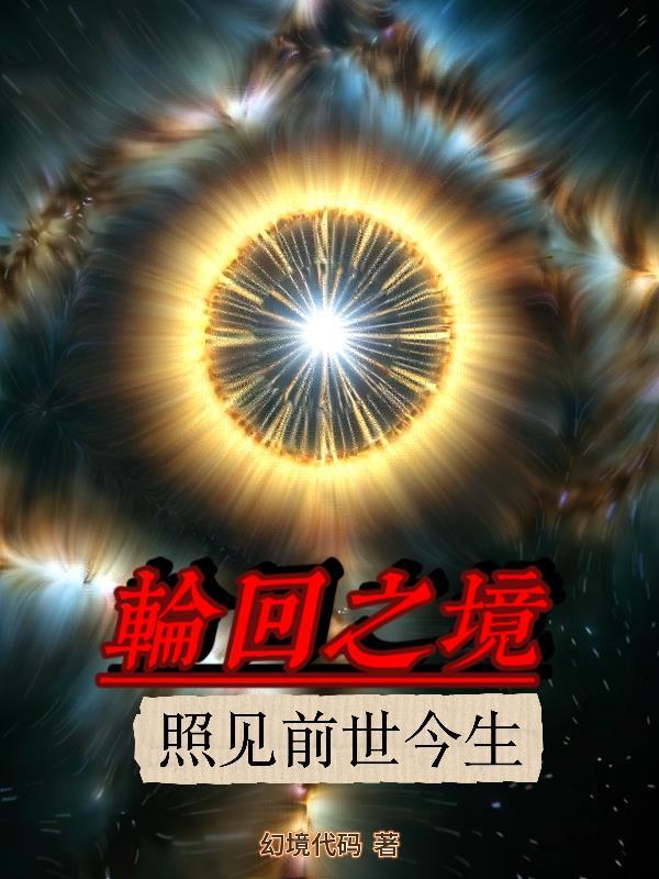 一刀斩ns