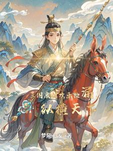 一刀无敌的