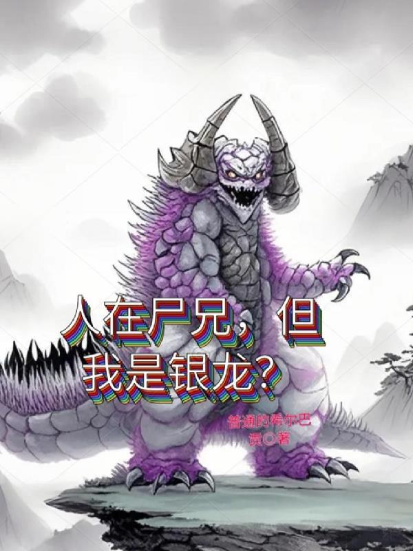 一刀斩斩斩新书
