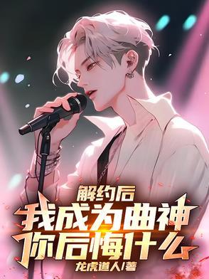 天骄txt阅读