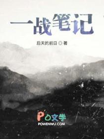 主角穿越异界系统