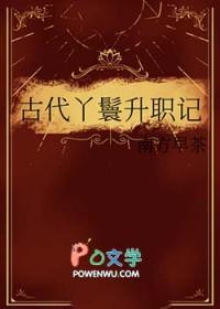穿越到异界系统
