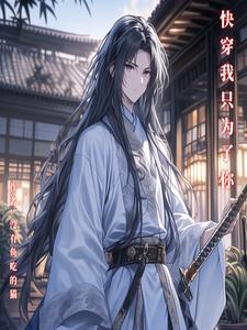 穿越异界当神尊