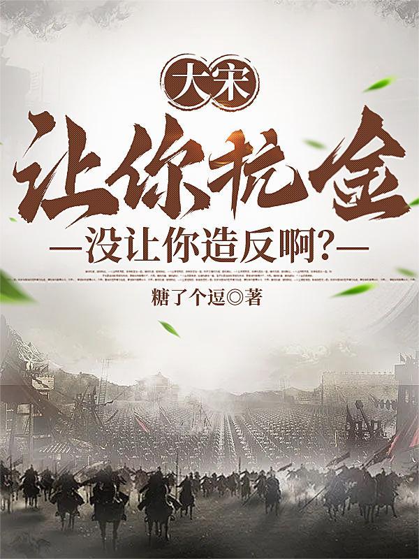主角穿越到二十年后