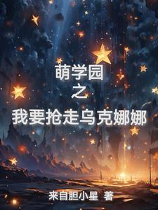 虫族我是老古板