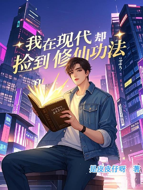 大明吾乃崇祯