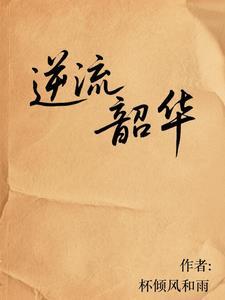 财阀独女穿七零蓝果儿
