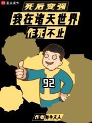 财阀独女穿七零渴果儿