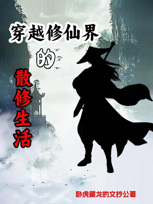 财阀独女穿七零中男主是谁