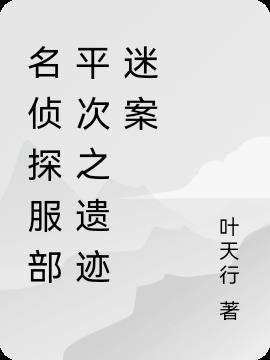 被抢亲后我与土匪hetxt