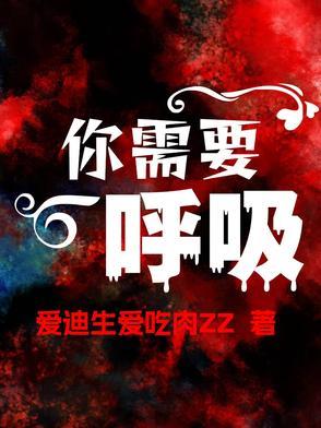 被抢亲后我与土匪
