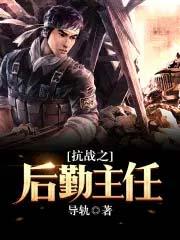 鬼神与人气