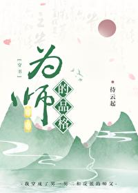 鬼神与人心脏交织在一起的电视剧