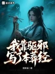 这个反派对主角是真爱啊免费阅读漫画
