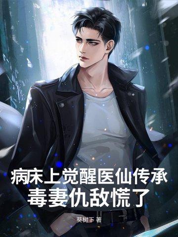 被太子退婚后