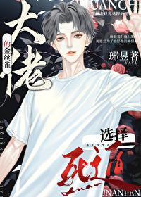 全家逃荒长姐一拖四 笔趣阁