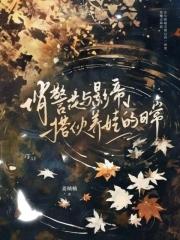 穆乐什么身份