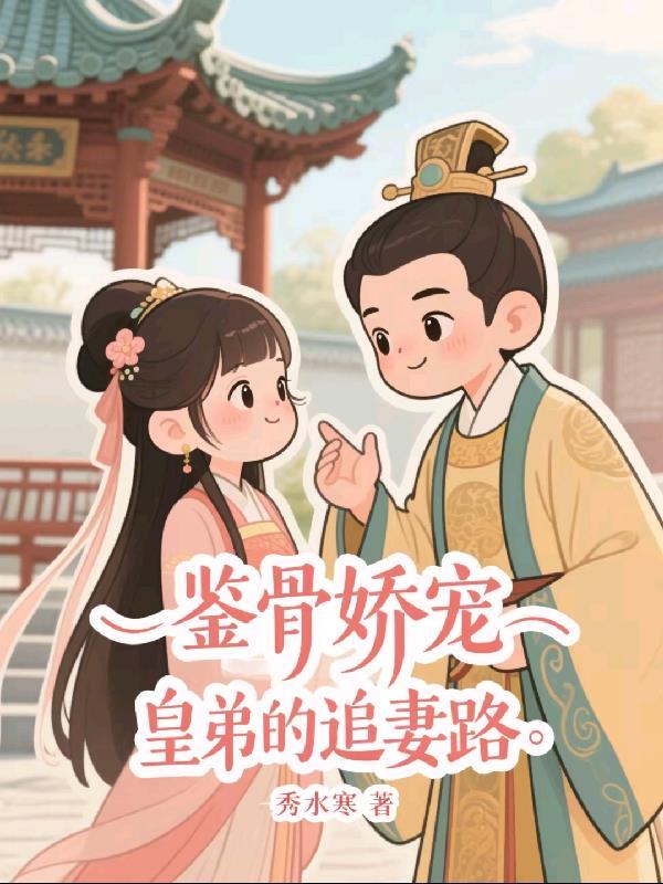 魂命星移
