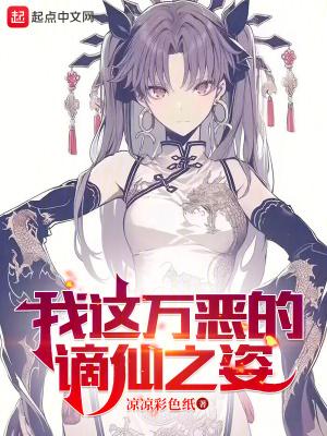 魂命九田之天命神女