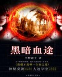 魂命九天之天命神女