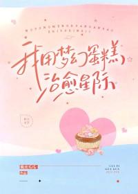 误惹腹黑世子免费阅读