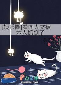 误惹腹黑王爷免费阅读全章