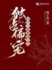 重生知青恋爱脑觉醒了TXT