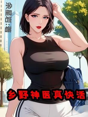 总裁的蜜宠甜妻免费阅读