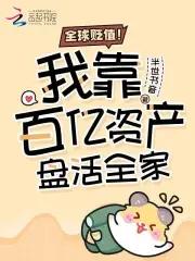 斗罗之天狼斗罗