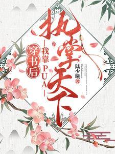 斗罗大陆之天狼传说