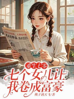 超大陆的坍塌加身