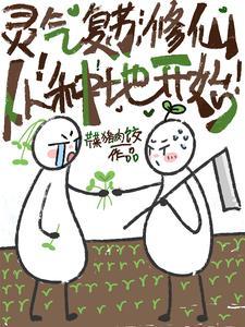 名剑英雄传 司马三平