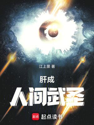 名剑英雄传百度百科