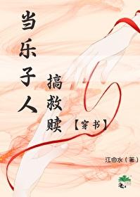 名剑英雄传下本书名字叫什么