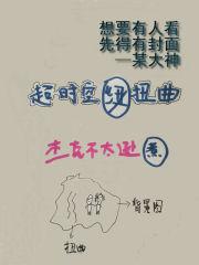 岁月荏苒