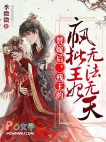 小结巴失忆后被高冷队长宠翻了喻寻