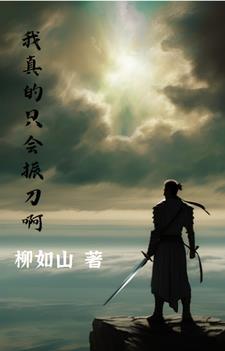 小结巴攻受