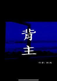 天宝秘笈