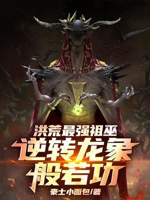 天宝是哪本的人物