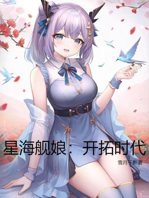 护法崩了对谁都没好处txt