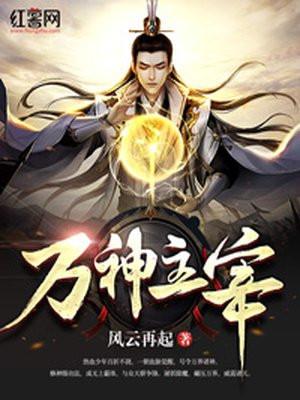 护法有什么用