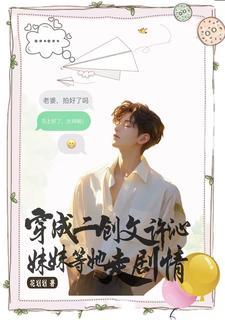韦贵妃李世民穿越的