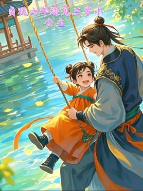 李世民爱韦贵妃吗