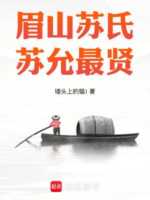 官道从殡仪馆平步青云TXT
