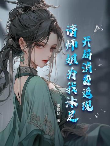 长生从大命运术开始江上景