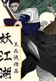 长生从大命运术开始江上景著去读书网