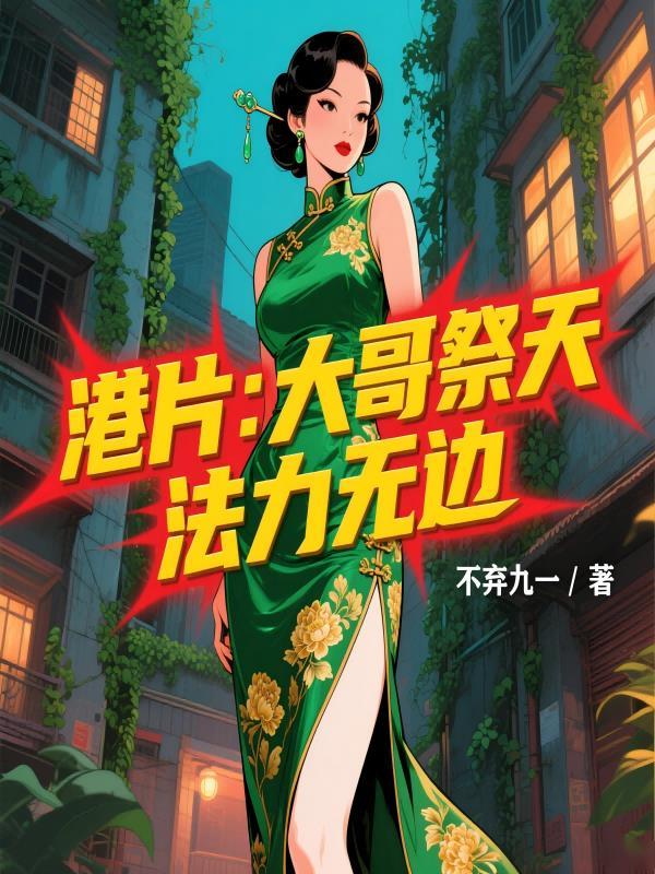 诸天界什么意思