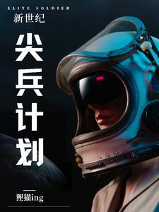 仙缘来了还会走吗