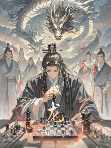 仙缘hh